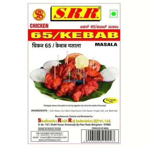 SRR  chicken 65 /Kabab Masala 100 Grams