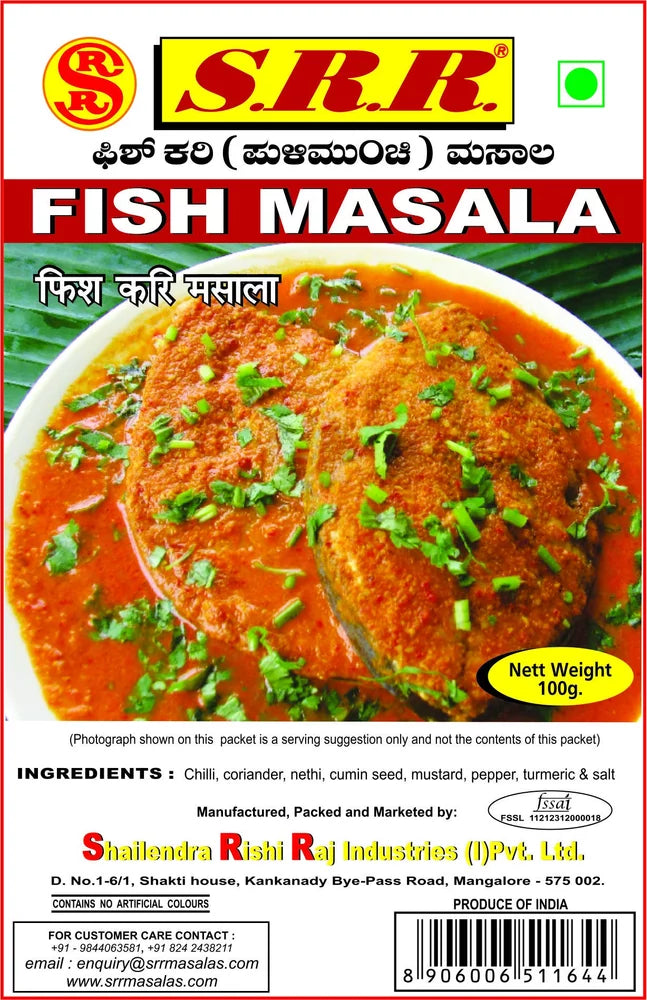SRR Fish Masala 100 Grams