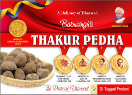 Babusingh Thakur Pedha – Original Dharwad Pedha (GI Tagged)